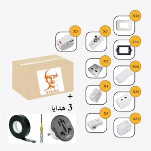 باقة  تشطيب الكهرباء من فينوس – تحتوى على 50 وش – 50 شاسيه – 50 لقمة بريزة – 30 لقمة مفتاح – 50 سدادة – 3 لقمة دش – 3 لقمة تليفون – 3 مفتاح باللمبة – 2 بريز ثلاثى – 1 زر جرس (لون الوش أبيض