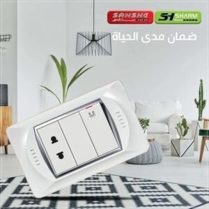 باقة تشطيب الكهرباء الالوان المميزة من سانشى – تحتوى على 25 وش – 25 شاسيه – 25 لقمة بريزة – 20 لقمة مفتاح – 25 سدادة – 2 لقمة دش – 2 لقمة تليفون – 2 مفتاح باللمبة – 1 زر جرس عريض (