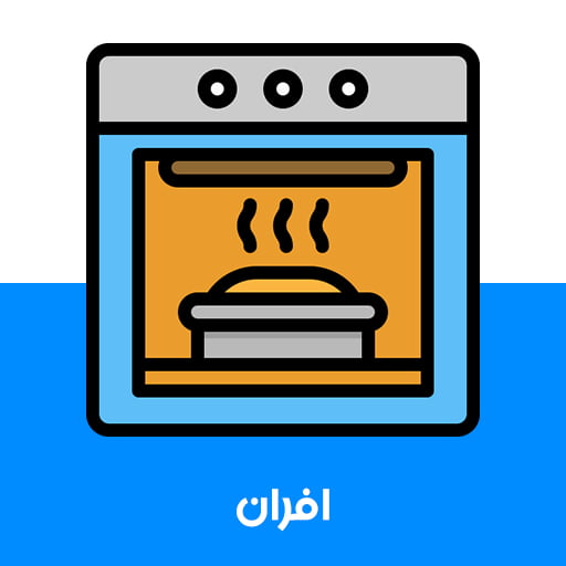 افران