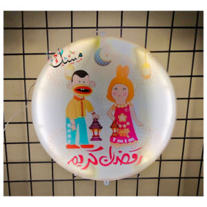 زينة رمضان – دائرة بلازما نيون 30 سم اشكال ورم اصفر